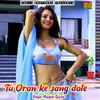 Tu Oran Ke Sang Dole